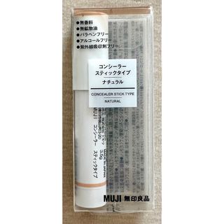 MUJI (無印良品) - MUJI 無印良品　コンシーラー　スティックタイプ・ナチュラル ３．５ｇ