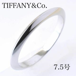 Tiffany & Co. - ティファニー　 ナイフエッジ バンドリング 　プラチナ　PT950　7.5号 