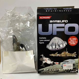 コナミ(KONAMI)のスカイワン 謎の円盤UFO コナミ SFムービーセレクション(模型/プラモデル)