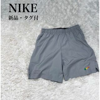 ナイキ(NIKE)の★【新品・タグ付】ナイキ　ドライフィットショートパンツ　グレー　ロゴ　M(その他)