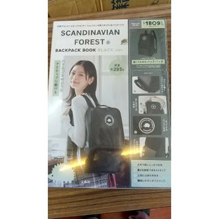ＳＣＡＮＤＩＮＡＶＩＡＮ　ＦＯＲＥＳＴ　ＢＡＣＫＰＡＣＫ　ＢＯＯＫ　ＢＬＡＣＫ(住まい/暮らし/子育て)