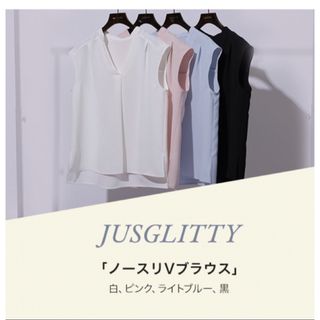 ジャスグリッティー(JUSGLITTY)のJUSGLITTYジャスグリッティーノベルティ★アルページュストーリー(シャツ/ブラウス(半袖/袖なし))