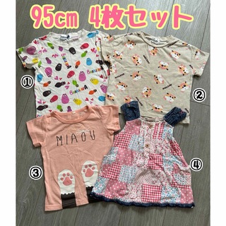 ニシマツヤ(西松屋)の95cm 女の子 トップス 4枚まとめ売り(Tシャツ/カットソー)