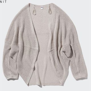 ユニクロ(UNIQLO)のUNIQLO 3Dメッシュカーディガン（長袖）(カーディガン)