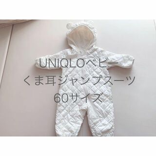 【3008】 UNIQLOジャンプスーツ(ジャケット/コート)
