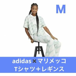 マリメッコ(marimekko)の【新品】adidas✖マリメッコ 上下セット（Tシャツ＋レギンス） M(セット/コーデ)