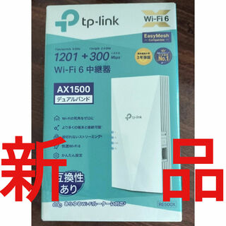 ティーピーリンク(TP-Link)の☆新品・未開封品☆ tp-link 無線LAN 中継器 RE500X(PC周辺機器)