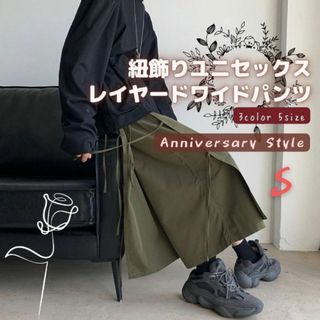 ワイドパンツ ユニセックス メンズ ガウチョ 679196 グリーン S 即納(ワークパンツ/カーゴパンツ)