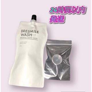 ブレスマイルウォッシュ BRESMILE WASH 270mL