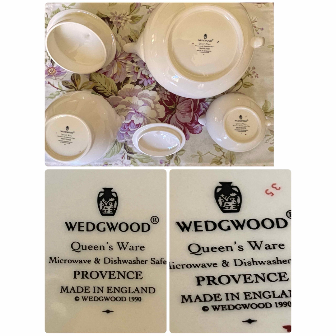 WEDGWOOD - 【黒壺美品】ウェッジウッド☆プロバンス WEDGWOOD - 【黒壺美品】ウェッジウッド☆プロバンス
