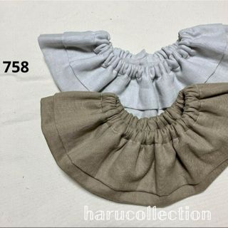 【2点で730円】　ハンドメイドスタイ　フリルスタイ　758(スタイ/よだれかけ)