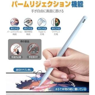 【大人気】タッチペン iPad スタイラスペン ブルー 替芯付き