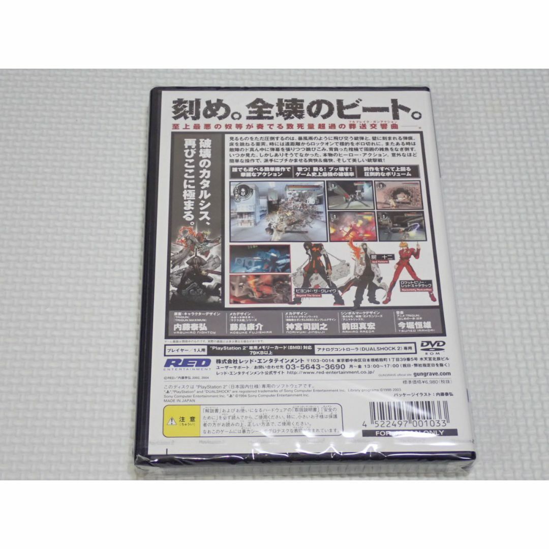 PlayStation2 - PS2☆ガングレイヴ オーディー GUNGRAVE O.D. PlayStation2 - PS2☆ガングレイヴ オーディー GUNGRAVE O.D.