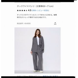 UNIQLO - ユニクロ　タックワイドパンツ　ワンタック　グレー