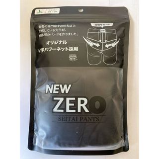 ❤️ 整体パンツNEW ZEROブラック前開き　L(その他)