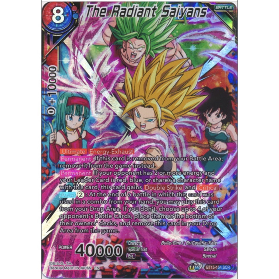 海外版ドラゴンボール フュージョンワールド15弾 未開封パック 海外版ドラゴンボール フュージョンワールド15弾 未開封パック