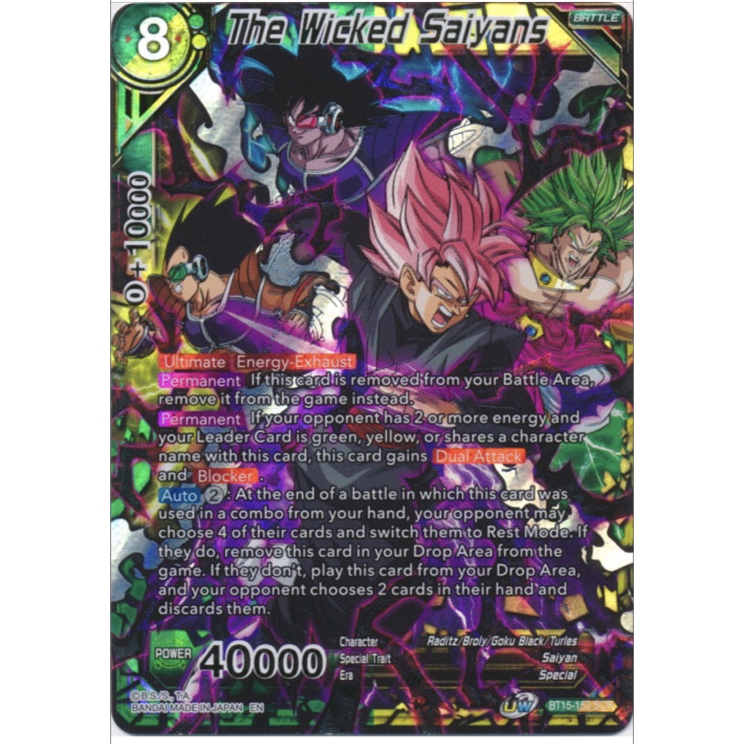 海外版ドラゴンボール フュージョンワールド15弾 未開封パック 海外版ドラゴンボール フュージョンワールド15弾 未開封パック
