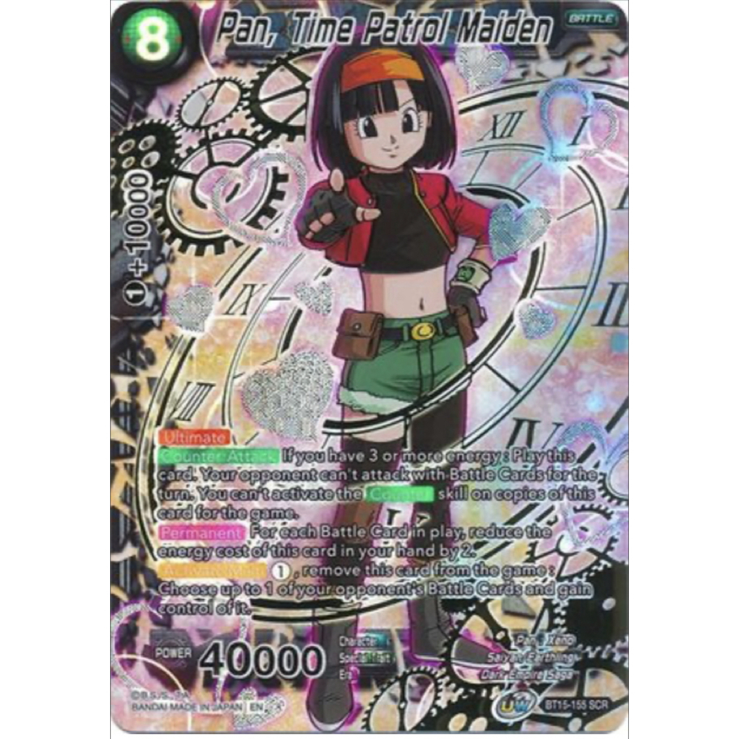 海外版ドラゴンボール フュージョンワールド15弾 未開封パック 海外版ドラゴンボール フュージョンワールド15弾 未開封パック