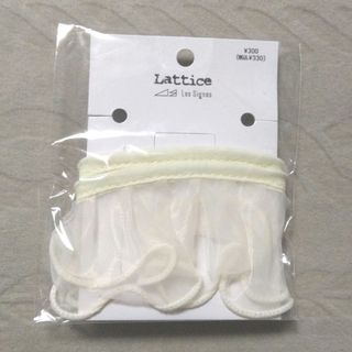 ラティス(Lattice)のオフホワイト シア ヘアアクセ ワイヤーポニー(その他)