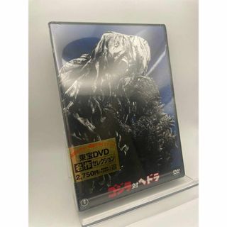 日本映画の通販 90,000点以上(エンタメ/ホビー) | お得な新品・中古 日本映画の通販 90,000点以上(エンタメ/ホビー) | お得な新品・中古