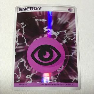 ポケモン(ポケモン)のホロンエネルギー　超(シングルカード)