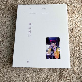 ボウダンショウネンダン(防弾少年団(BTS))のBTS MEMORIES メモリーズ 2017 DVD 日本語字幕　ジョングク(ミュージック)