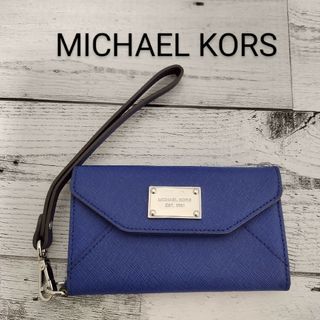 マイケルコース(Michael Kors)の【美品♪】MICHAEL KORS　マイケル・コース　iPhoneSE　ブルー(iPhoneケース)