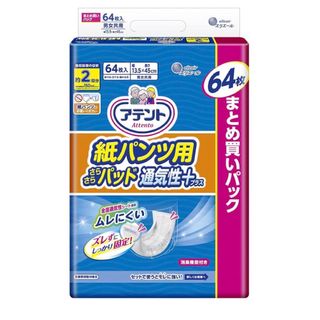 エリエール　アテント　紙パンツ用さらさらパッド　通気性プラス(その他)