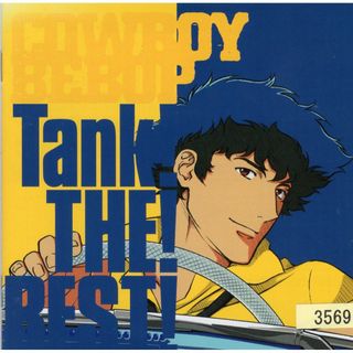 W13383　WCOWBOY BEBOP TANK!THE!BEST! 菅野よう子 菅野よう子とシートベルツ 中古CD(その他)