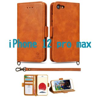 iPhone 12 pro maxケース 360°保護 収納 スタンド機能(iPhoneケース)