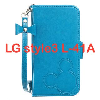 LG style3 L-41A ケース 手帳型 鏡付き ブルー シンプル(Androidケース)