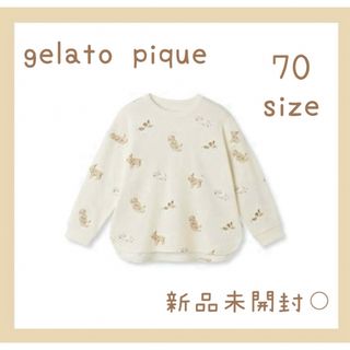 ジェラートピケ(gelato pique)のジェラートピケ BABYアイスドッグ柄プルオーバー クリーム70(シャツ/カットソー)