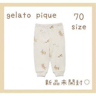 ジェラートピケ(gelato pique)のジェラートピケ BABYアイスドッグ柄レギンスパンツ  クリーム70(パンツ)