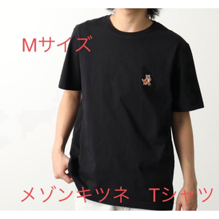 メゾンキツネ(MAISON KITSUNE')のMaison kitsune メゾンキツネ     Tシャツ (Tシャツ/カットソー(半袖/袖なし))