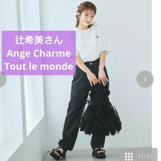 辻ちゃん Ange Charme チュールレース トートバッグ 黒 辻希美(トートバッグ)