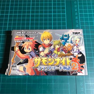 ゲームボーイアドバンス - サモンナイト クラフトソード物語2