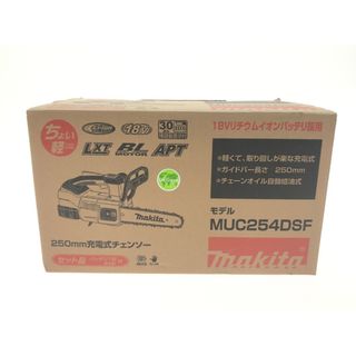 マキタ(Makita)の▼▼MAKITA マキタ 18V 充電式チェンソー 250mm MUC254DSF(その他)