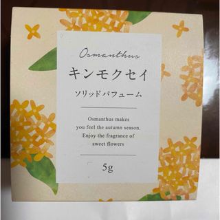 セイカツノキ(生活の木)の新品　生活の木キンモクセイソリッドパフューム(練り香水)(その他)