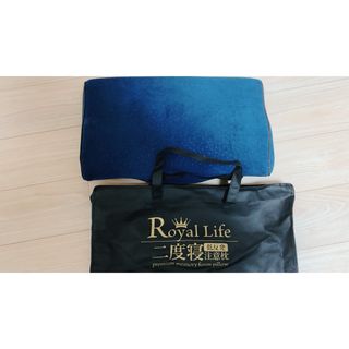 Royal life 高さ調整　枕(枕)