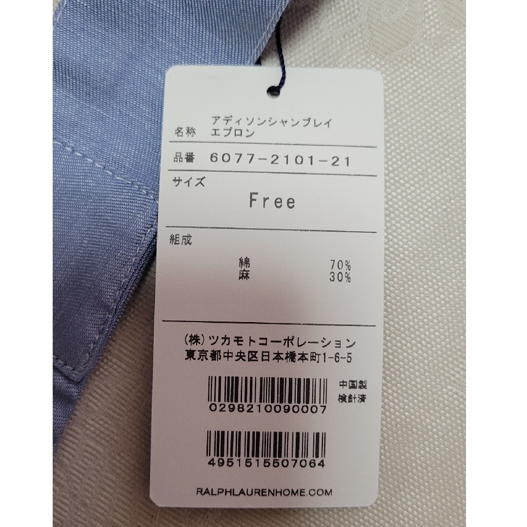 Ralph Lauren - □未使用□ラルフローレン□アディソンシャン Ralph Lauren - □未使用□ラルフローレン□アディソンシャン