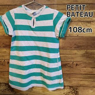 【PETIT BATEAU】ボーダー　半袖　ワンピース　5ans　108cm(ワンピース)