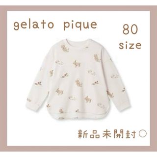 ジェラートピケ(gelato pique)のジェラートピケ BABYアイスドッグ柄プルオーバー ピンク80(シャツ/カットソー)