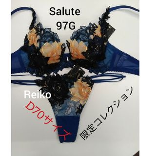 ワコール(Wacoal)のSalute◆97G◆限定コレクション◆P-アップブラ&ソングM　Ｌサイズ♥(ブラ&ショーツセット)