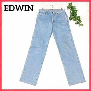 エドウィン(EDWIN)のEDWIN エドウィン ストレートジーンズ　ライトブルー　日本製　人気　◎(デニム/ジーンズ)