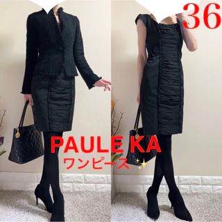 PAULE KA - PAULE KA ポールカ　リボン　タフタ　ドレス　ワンピース　36 S 黒