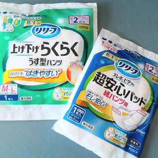 カオウ(花王)の☆お値下げ☆花王リリーフ 大人用紙パンツ&紙パンツ専用パッド(日用品/生活雑貨)