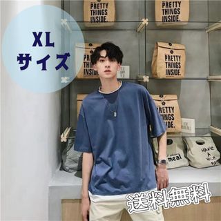 Tシャツ 半袖 メンズ ビッグシルエット トップス カットソー  ネイビー XL(Tシャツ/カットソー(半袖/袖なし))