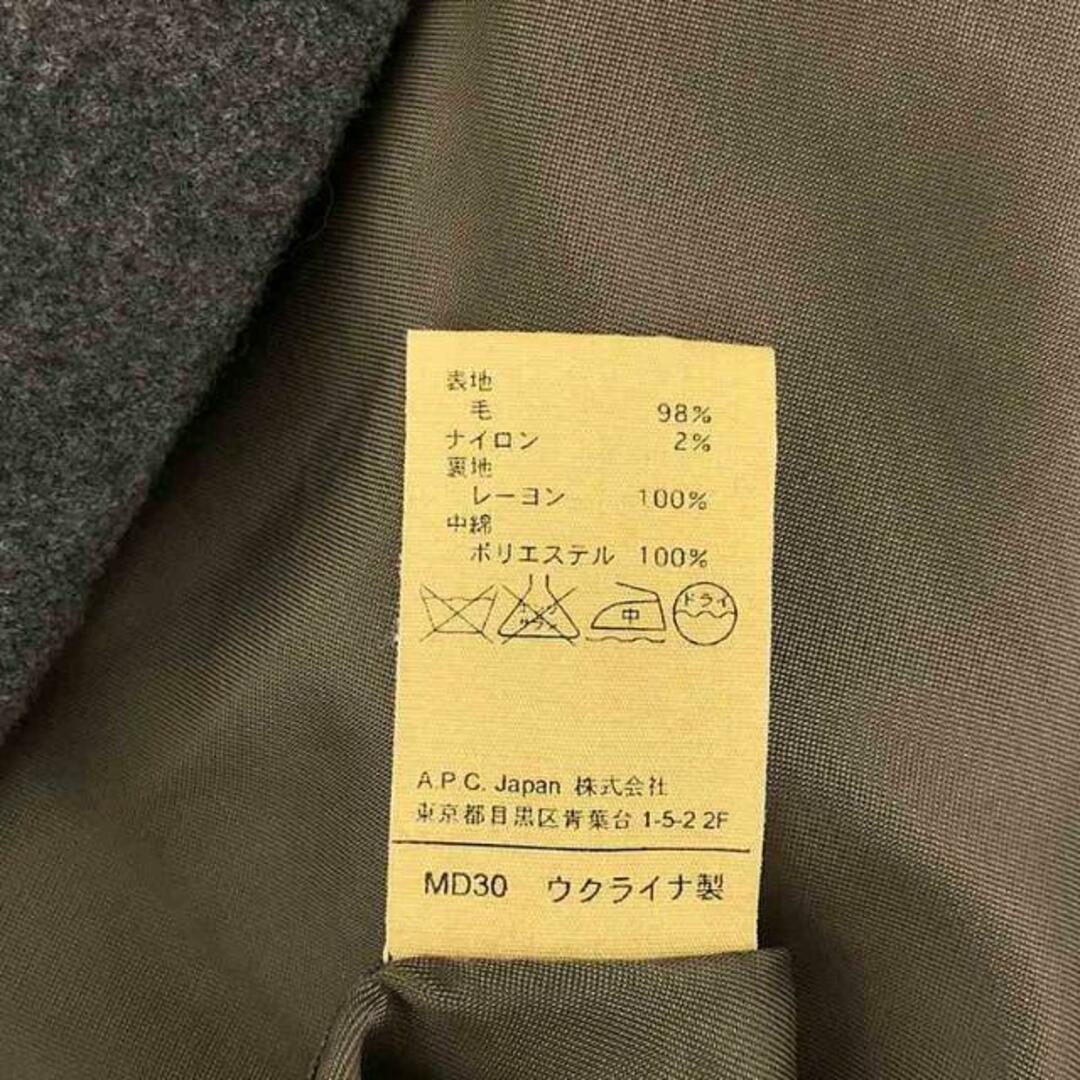 A.P.C - A.P.C. / アーペーセー | ラグランスリーブ プル A.P.C - A.P.C. / アーペーセー | ラグランスリーブ プル