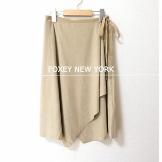 FOXEY NEW YORK - 美品 FOXEY NEW YORK ウエストリボン ミディ丈 ラップスカート