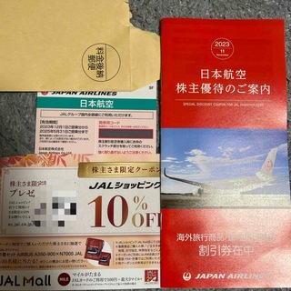 ジャル(ニホンコウクウ)(JAL(日本航空))のJAL株主優待(航空券)